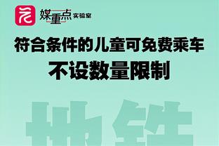 媒体人：国足占优的只有排名，不胜塔吉克绝非意外